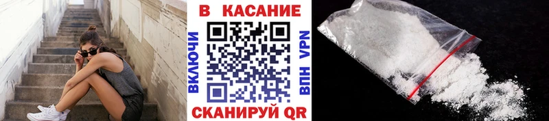 Где продают наркотики Кирс Амфетамин КОКАИН Мефедрон Каннабис ГАШ СОЛЬ
