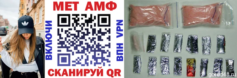 МЕГА ССЫЛКА  Кирс  Амфетамин 98%  где можно купить  