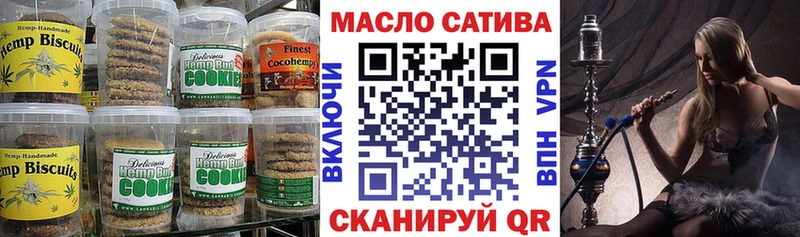 мега ссылки  Кирс  Еда ТГК марихуана 