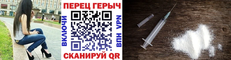 ГЕРОИН Heroin  Кирс 