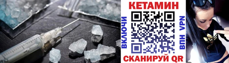 КЕТАМИН ketamine  Кирс 