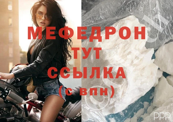 МДПВ Белокуриха