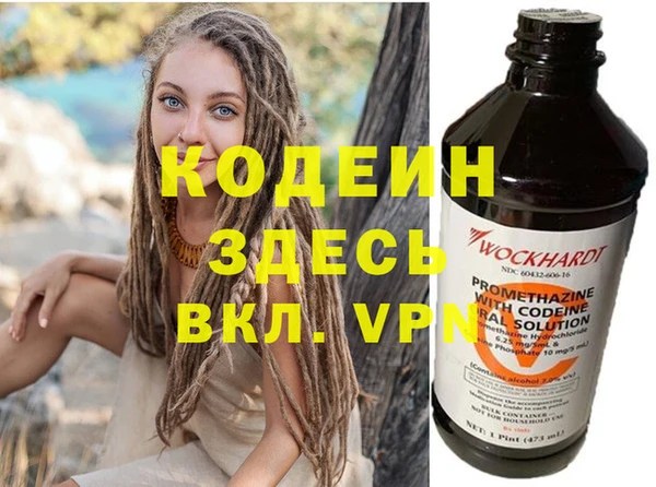 марки nbome Беломорск