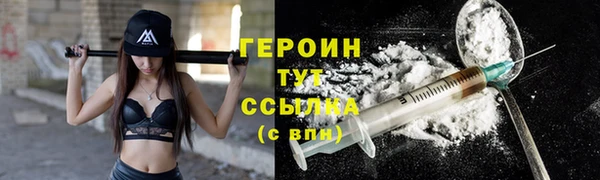 ALPHA-PVP Снежинск