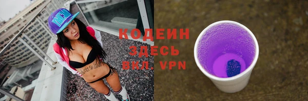 мефедрон мука Снежногорск