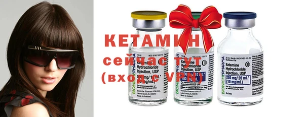 2c-b Богородицк