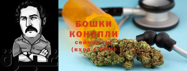 кокаин Богородск