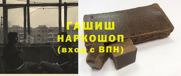 кокаин Богородск