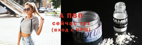 ALPHA PVP Белоозёрский