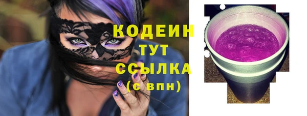мяу мяу мука Сосновоборск