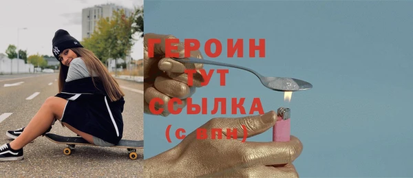 марки nbome Беломорск