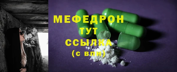 марки nbome Беломорск