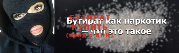 марки nbome Беломорск