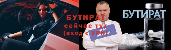 2c-b Богородицк