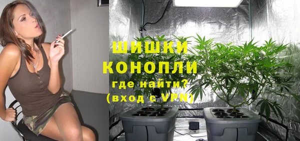 кокаин Богородск