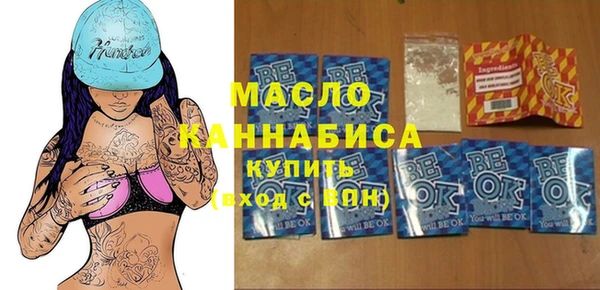 марки nbome Беломорск