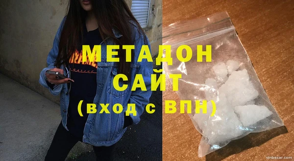 кокаин Богородск