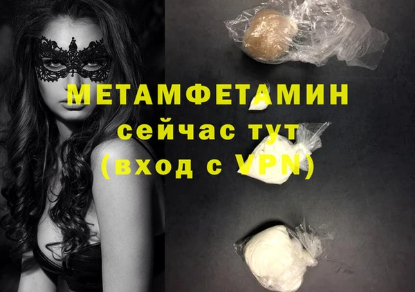 марки nbome Беломорск