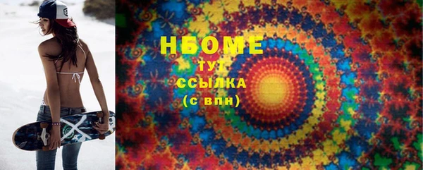 кокаин Богородск