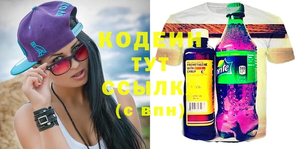 ALPHA PVP Белоозёрский