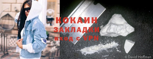 МДПВ Белокуриха
