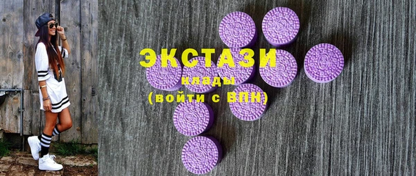 2c-b Богородицк