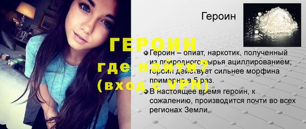 2c-b Богородицк