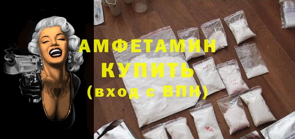 кокаин Богородск