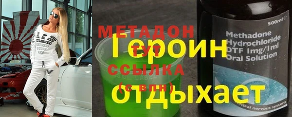 2c-b Богородицк