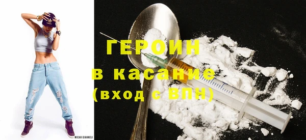 2c-b Богородицк