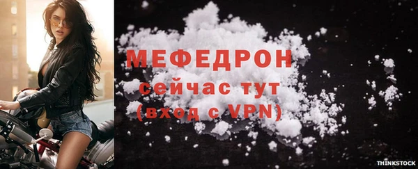 МДПВ Белокуриха