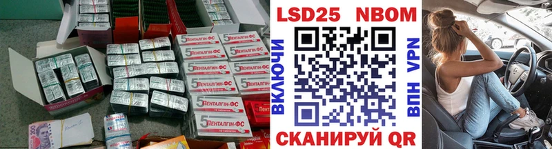кракен ссылки  купить наркоту  Кирс  LSD-25 экстази кислота 