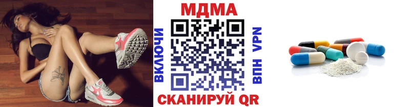МДМА кристаллы  Кирс 