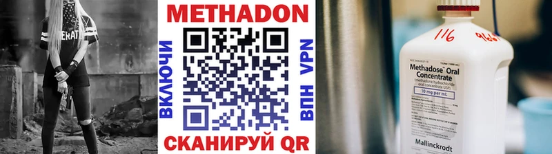 МЕТАДОН белоснежный Кирс