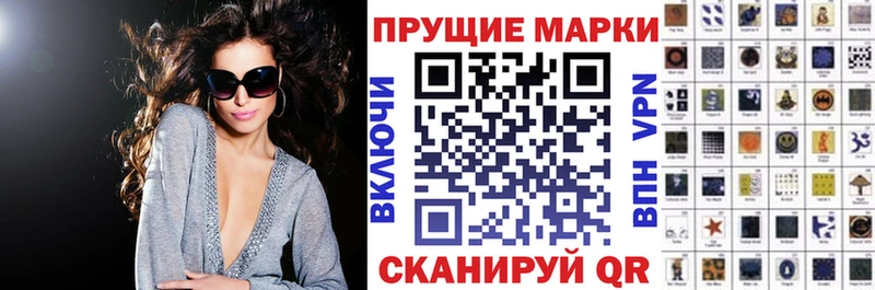 Марки NBOMe 1500мкг Кирс